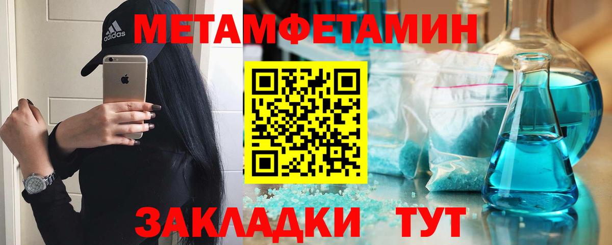 Амфетамин 97% Нижневартовск