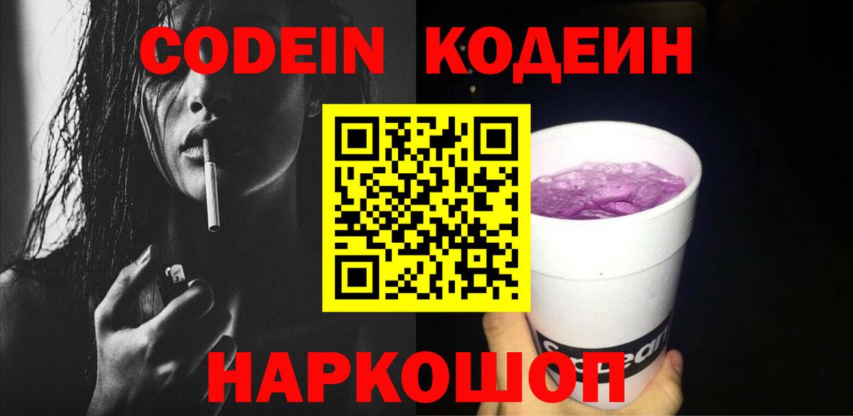 Нижневартовск  NBOMe  Вход с VPN  Кетамин  LSD-25  Магазины продажи наркотиков  Марихуана  Мефедрон кристаллы  Кокаин  ГАШ 