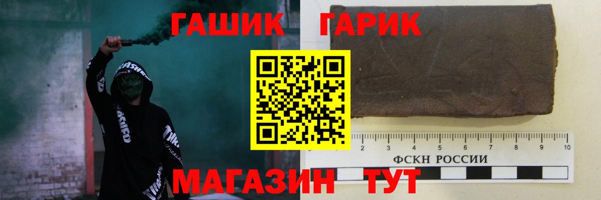 Нижневартовск  закладка  ГАШ Ice-O-Lator  Вход с VPN  ГАШИШ hashish  Гашиш 