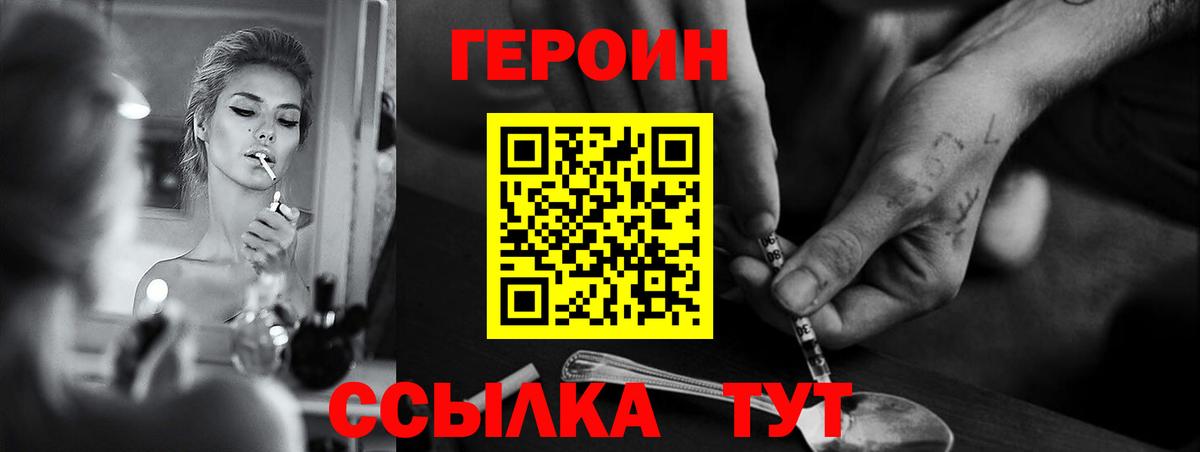 Нижневартовск  Героин Афган  Вход с VPN 