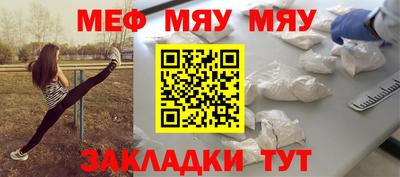 прущая мука Гай