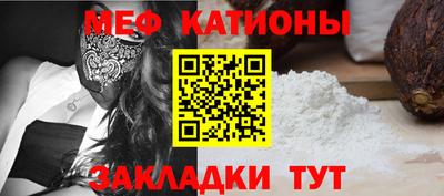 прущая мука Гай