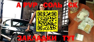 прущая мука Гай