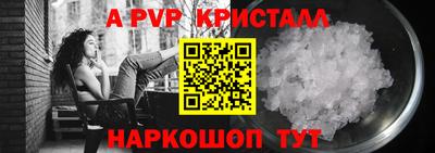 прущая мука Гагарин