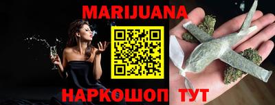 марки nbome Сланцы