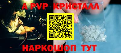 прущая мука Гай