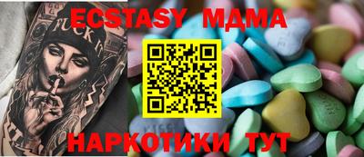 ECSTASY Гатчина