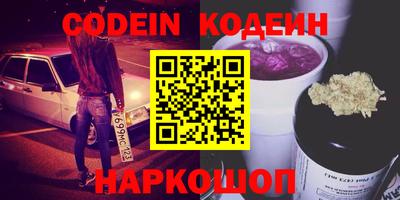 прущая мука Гай