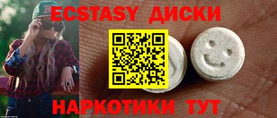 ECSTASY Гатчина