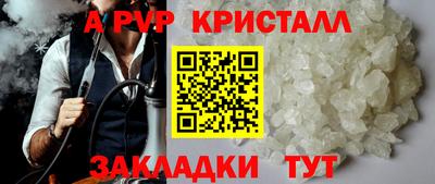 прущая мука Гагарин