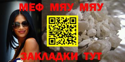 прущая мука Гагарин