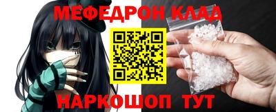 прущая мука Гагарин