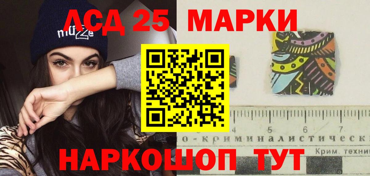 LSD-25 экстази ecstasy  Вход с VPN  Нижневартовск 