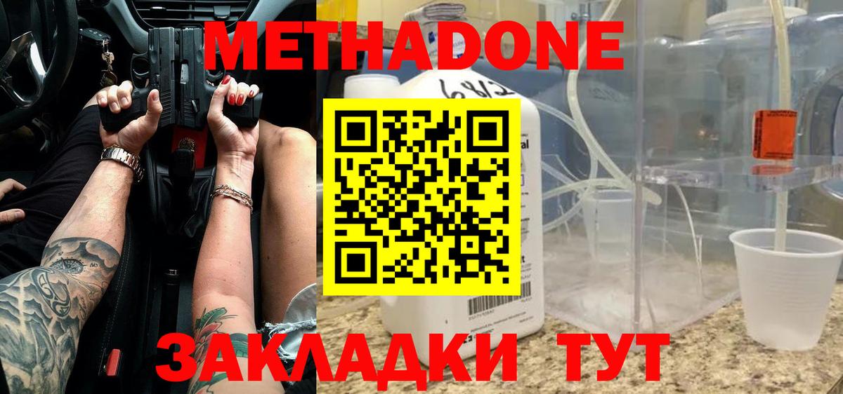 mega как зайти  Вход с VPN  даркнет как зайти  МЕТАДОН VHQ  Нижневартовск 