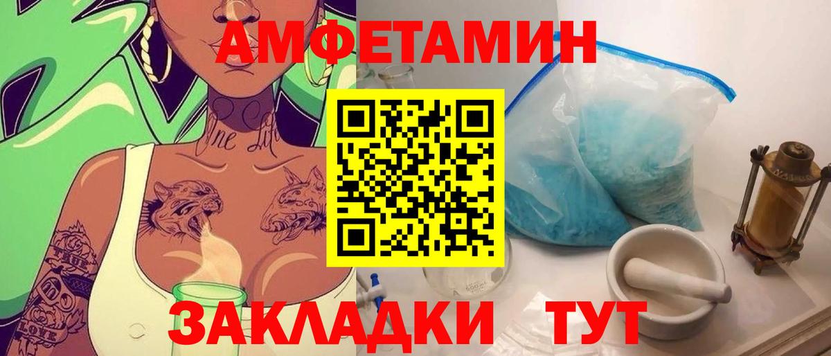 Нижневартовск  МЕТАМФЕТАМИН пудра  Вход с VPN  МЕТАМФЕТАМИН пудра 