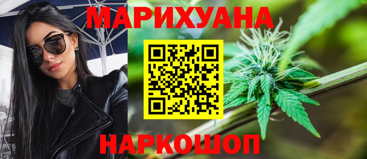 Нижневартовск  Шишки марихуана планчик  Конопля OG Kush  Марихуана гибрид  Каннабис сатива  Вход с VPN 