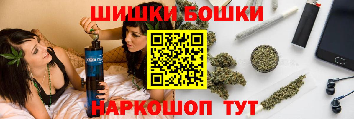 Канабис тримм Нижневартовск